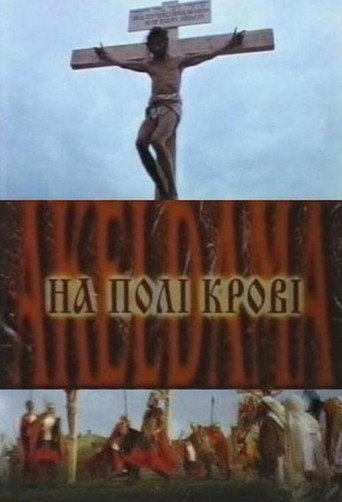 On the field of blood. Aceldama movie poster