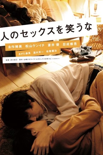 Sex Is No Laughing Matter movie poster