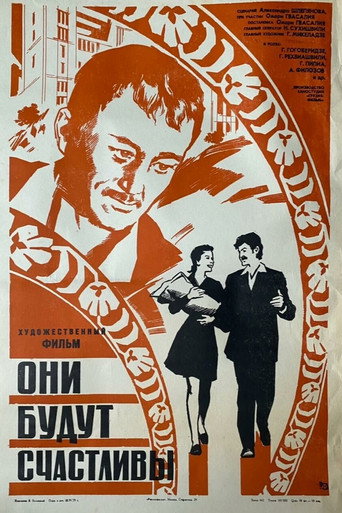 Peaceful Days movie poster