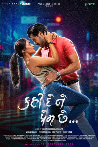 Kahi De Ne Prem Chhe movie poster