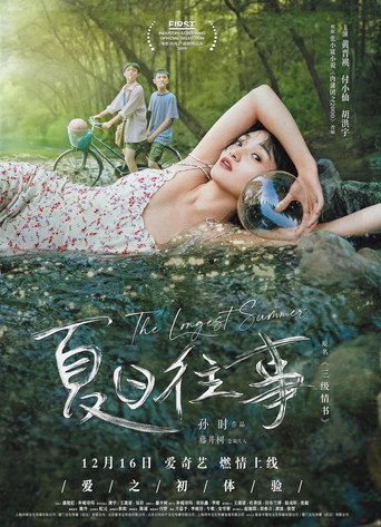 The Longest Summer movie poster