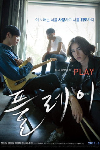 Play movie poster