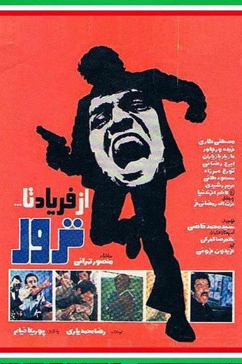 From Screaming to Assassination movie poster