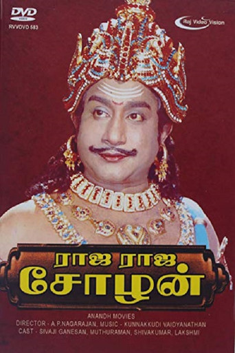 Rajaraja Cholan movie poster