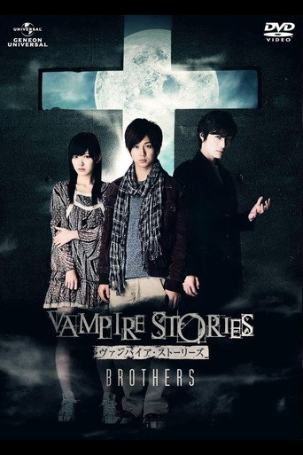 Vampire Stories: Brothers movie poster