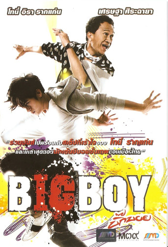 Big Boy movie poster
