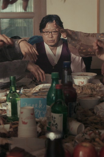Happy papa's birthday! movie poster