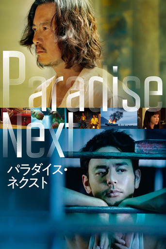 Paradise Next movie poster