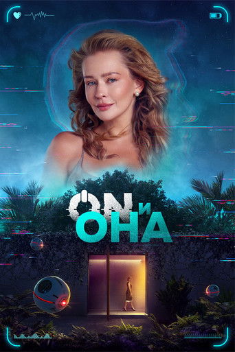Home movie poster