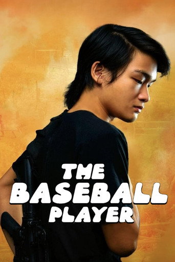 The Baseball Player movie poster