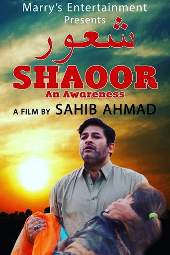 Shaoor, An Awareness movie poster