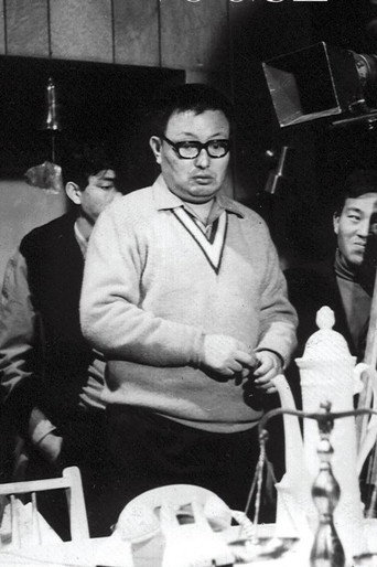 Two Or Three Things I Know About Kim Ki-young movie poster