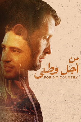 For My Country movie poster