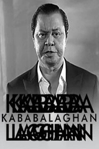 Kababalaghan movie poster