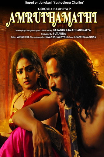 Amruthamathi movie poster