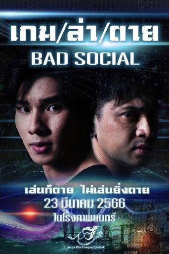 Bad Social movie poster