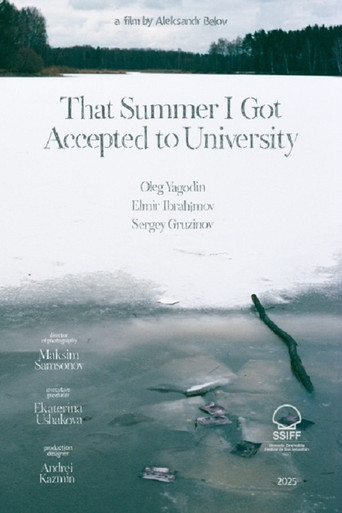 That Summer I Got Accepted to University movie poster