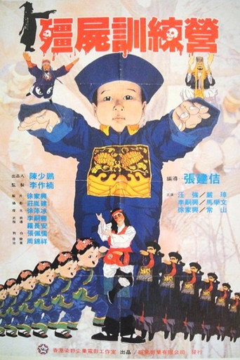 School for Vampires movie poster