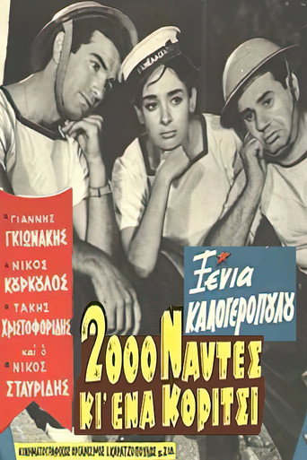 2,000 Sailors and One Girl movie poster