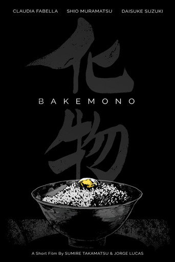 Bakemono movie poster