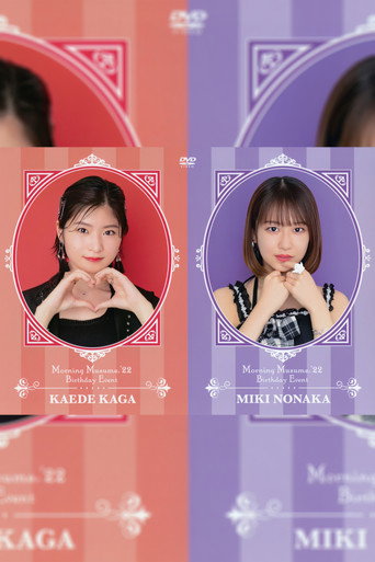 Morning Musume.'22 Nonaka Miki・Kaede Kaga Birthday Event movie poster