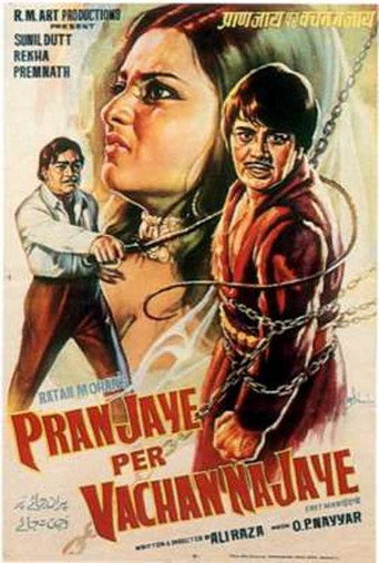Pran Jaye Par Vachan Na Jaye movie poster