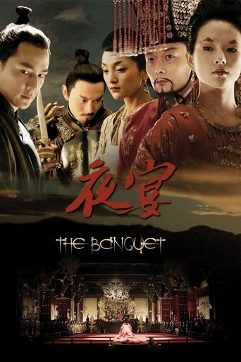 The Banquet movie poster