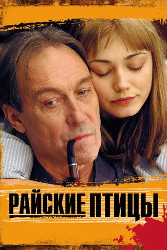 Birds of Paradise movie poster