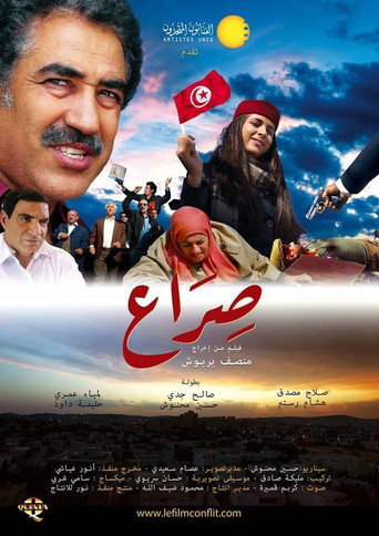 Conflict movie poster