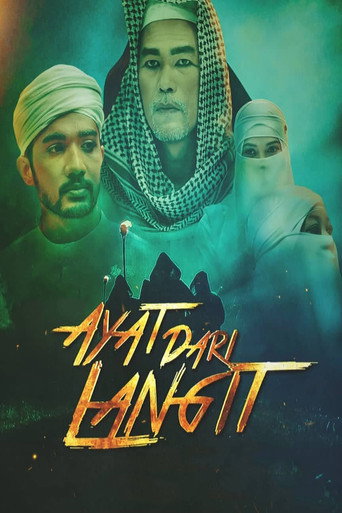 Ayat Dari Langit movie poster