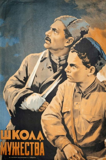 Courage School movie poster
