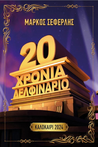 20 Years Delfinario movie poster