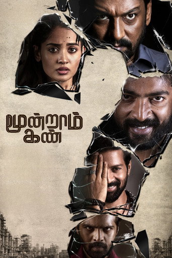 Moondraam Kan movie poster