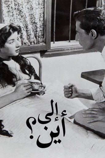 Where To? movie poster