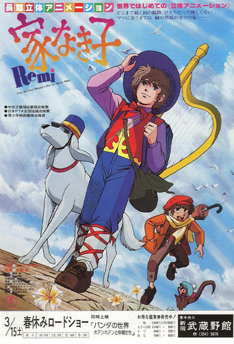 Nobody's Boy: Remi (Movie) movie poster