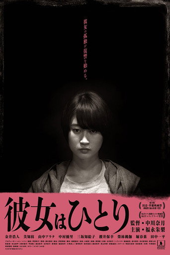 She Is Alone movie poster