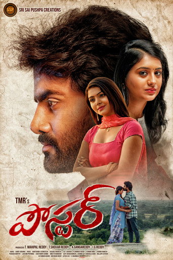 Poster movie poster
