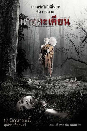 Takien: The Haunted Tree movie poster