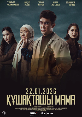 Hug Me, Mum movie poster