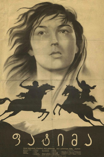Fatima movie poster