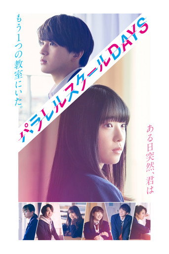 MORE THAN LIKES movie poster