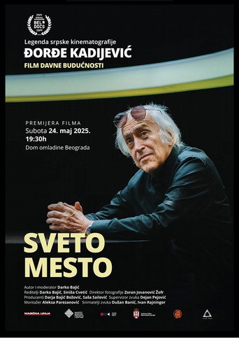 Holy Place Đorđe Kadijević movie poster