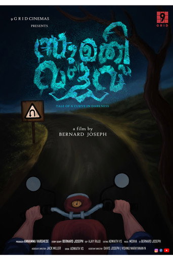 Sumathy Valav movie poster
