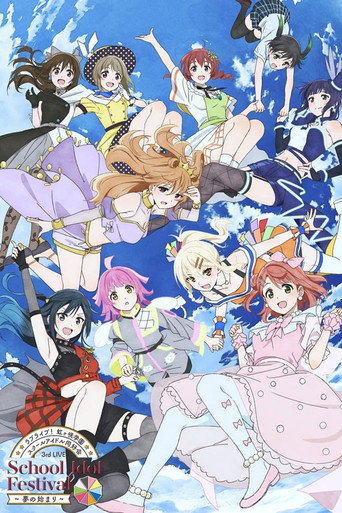 Love Live! Nijigasaki High School Idol Club 3rd Live! School Idol Festival ~Yume no Hajimari~ movie poster