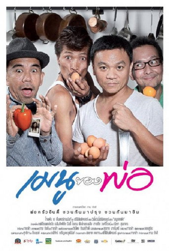 My Father's Menu movie poster