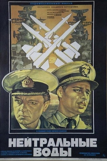 Neutral Waters movie poster