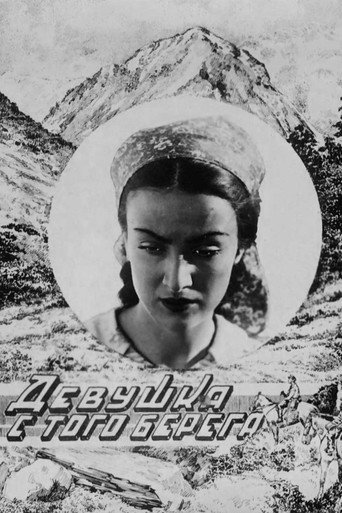 The Girl From the Other Shore movie poster
