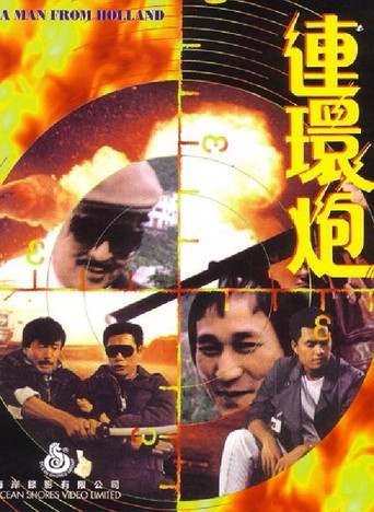 A Man from Holland movie poster