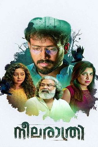 Neela Rathri movie poster
