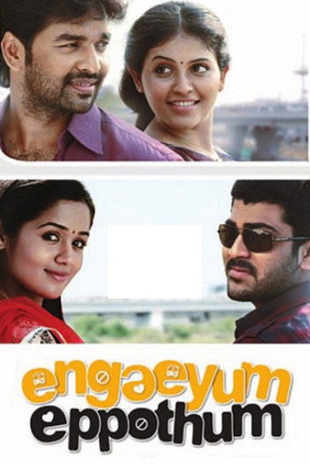 Engaeyum Eppothum movie poster
